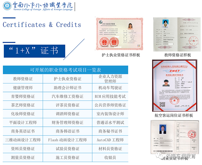 微信圖片_20200826141509.png 微信圖片_20200826141509.png