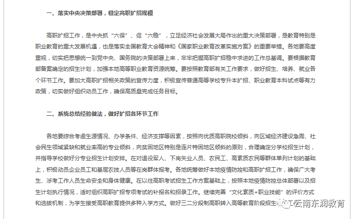 微信圖片_20200826150909.png 微信圖片_20200826150909.png