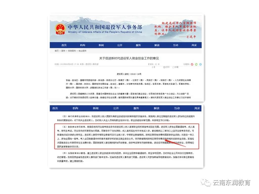 微信圖片_20200826150913.jpg 微信圖片_20200826150913.jpg