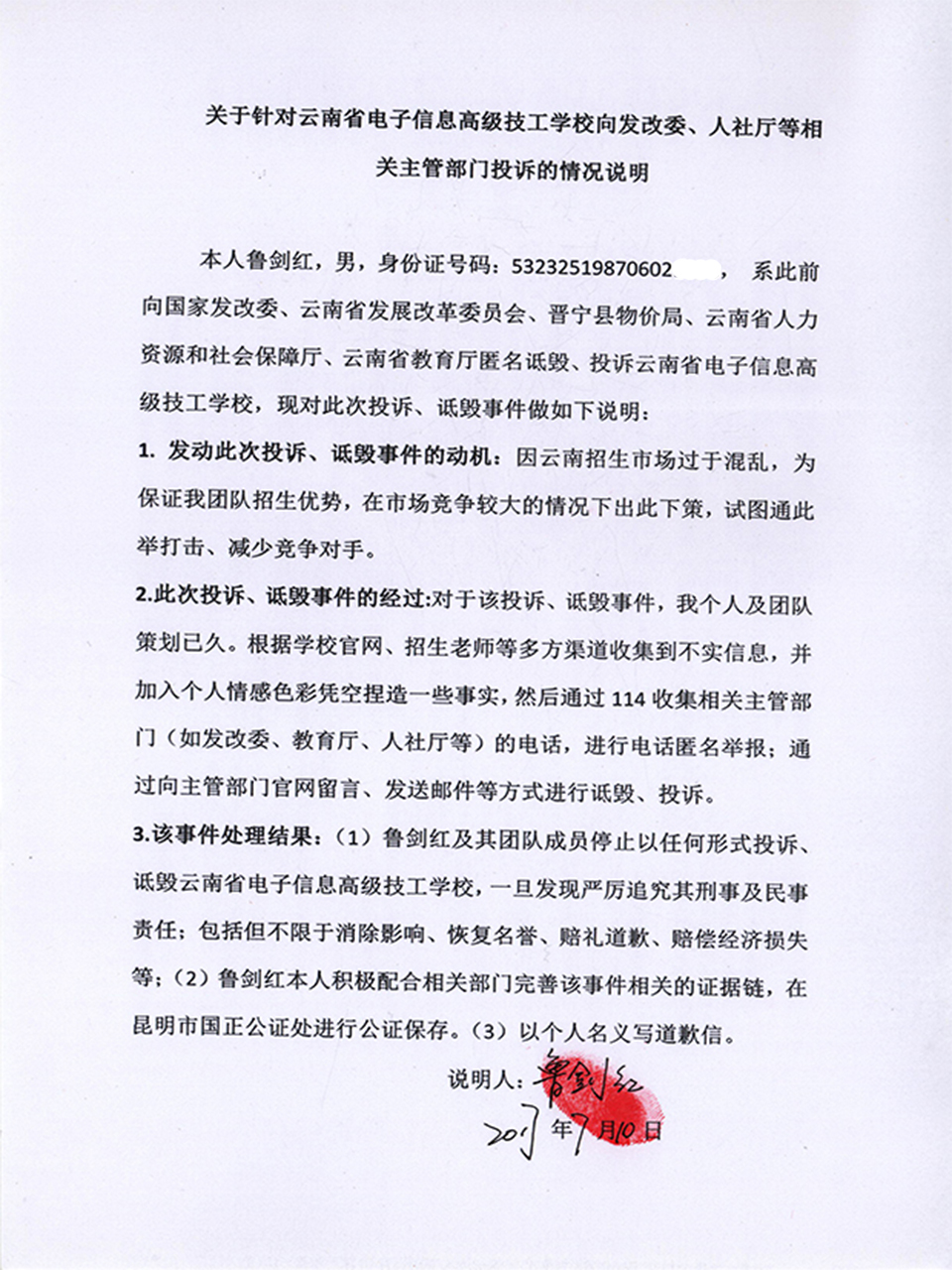 未標(biāo)題-3.jpg 未標(biāo)題-3.jpg