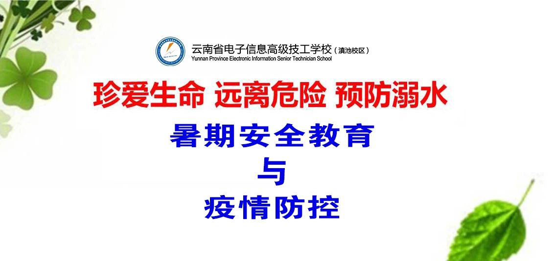 微信圖片_20200805105537.jpg 微信圖片_20200805105537.jpg