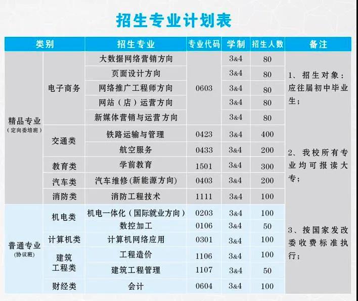 微信圖片_20200807170751.jpg 微信圖片_20200807170751.jpg