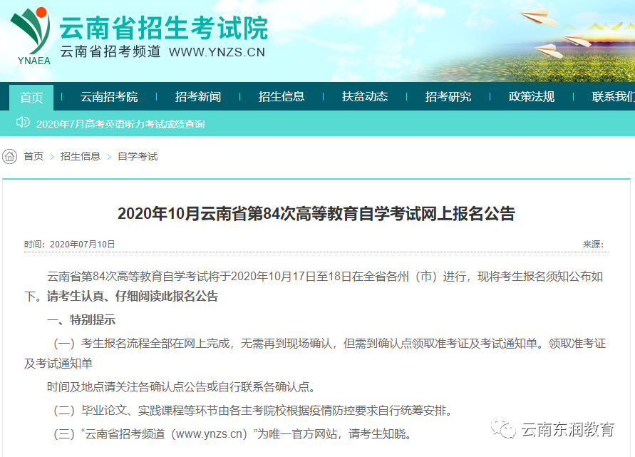 微信圖片_20200902143904.png 微信圖片_20200902143904.png